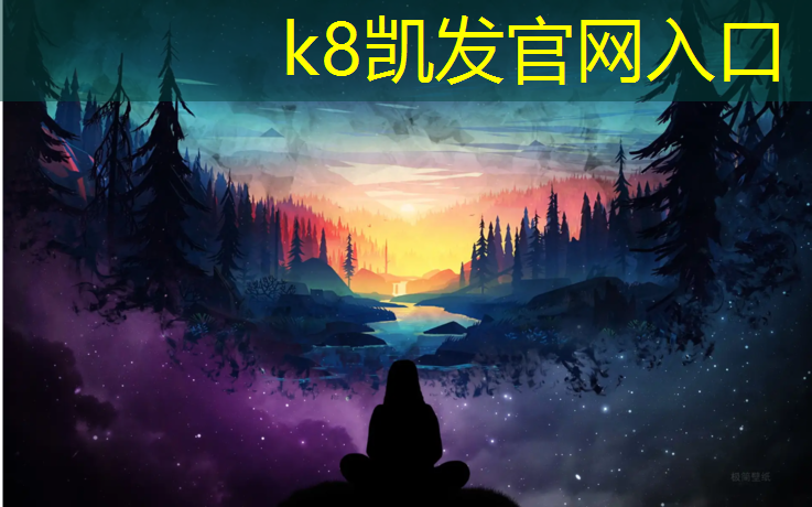 K8凯发：南京塑胶跑道标准