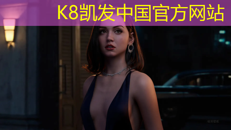 K8凯发：安全措施再升级！儿童游乐滑梯密封结构让家长更放心！