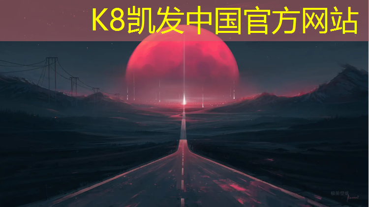 K8凯发中国官方网站：家里放了个乒乓球台