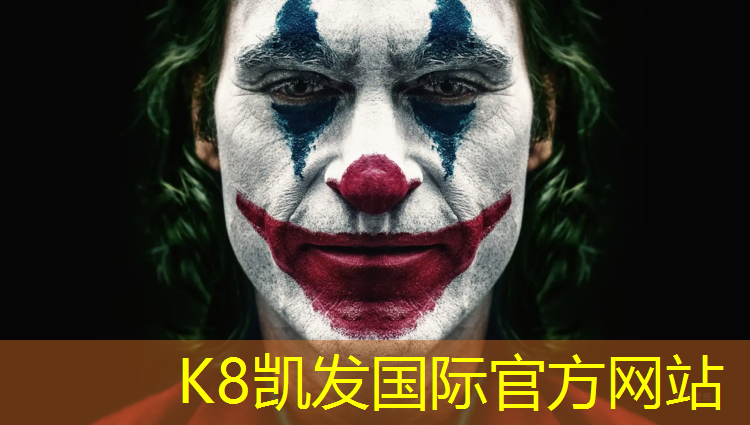 K8凯发天生赢家一触即发：塑胶跑道草坪群