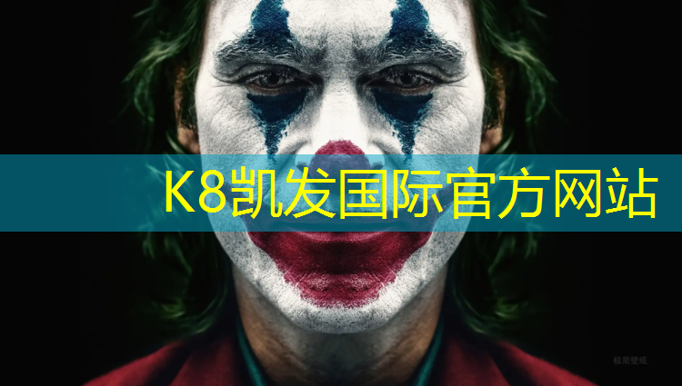 K8凯发天生赢家一触即发：操场塑胶跑道上能开车吗_