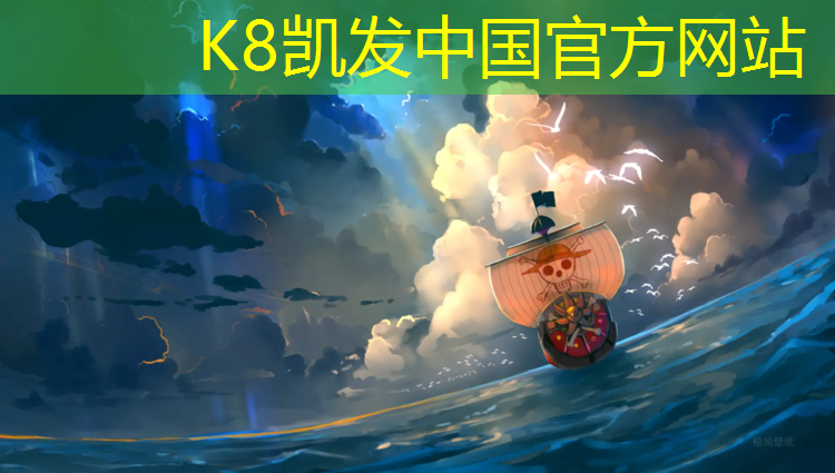 K8凯发：红河户外塑胶跑道施工