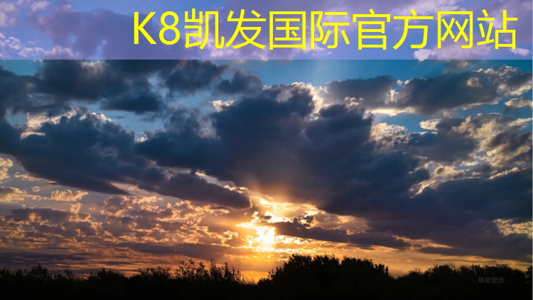 K8凯发国际官方网站：雅安新国标塑胶跑道