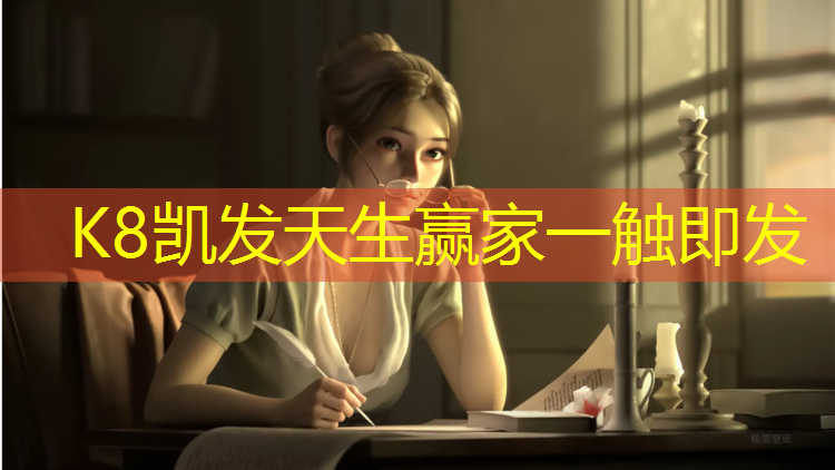 K8凯发：宜宾塑胶跑道如何修补