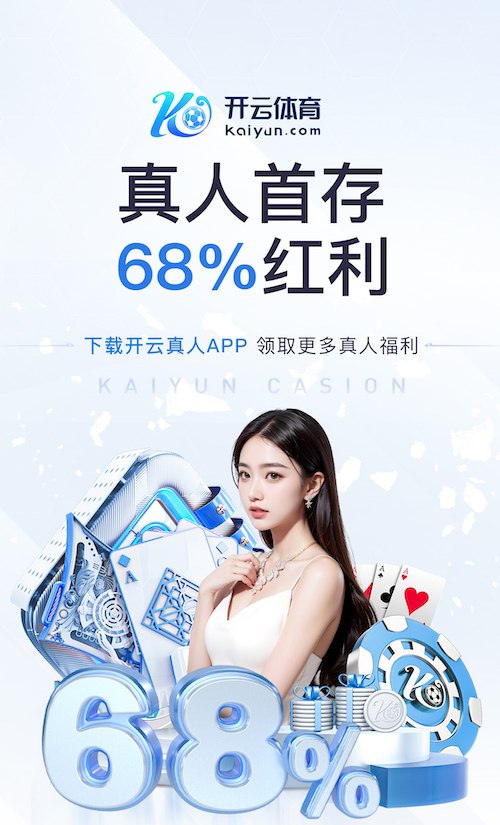开云app 展会数字传媒解决方案实战：多屏联动、互动抽奖与现场内容快速更新怎么做 - 副本 (2) - 副本